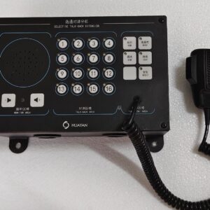HUAYAN Selective Talk-back extansion system YDG-2F